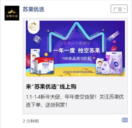 苏果最新爆料新闻事件,揭秘事件背后惊人真相