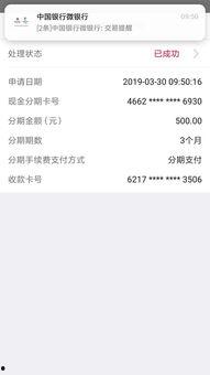 信用卡逾期最新爆料,最新爆料揭露行业乱象