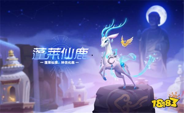 qq飞车手游蓬莱传说最新爆料,QQ飞车手游神秘势力即将揭晓